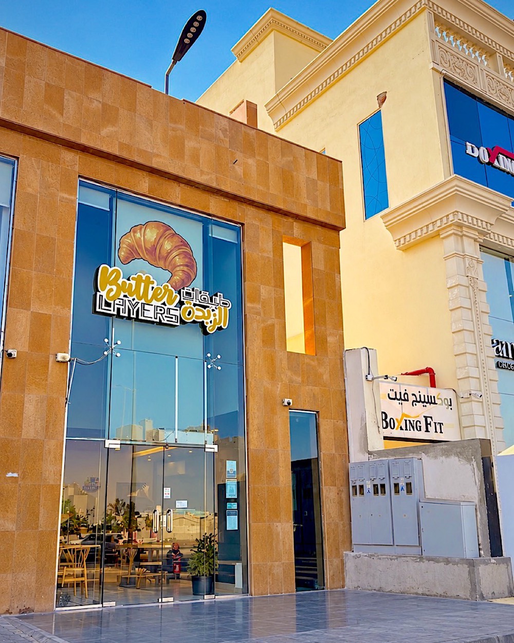 محل طبقات الزبدة — الواجهة
